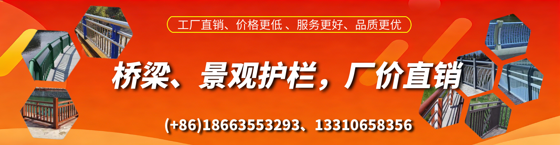 新沂桥梁护栏生产厂家